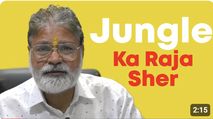 Lion is The King Of Jungle Why ? | Ramakaant Sharma | Ramakaant Talks