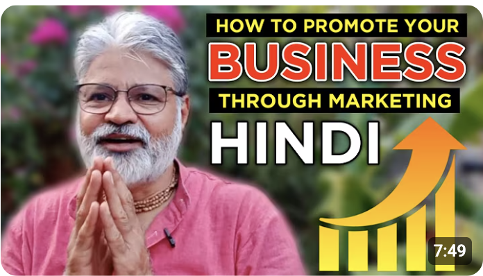 Business Marketing Zone And Direction l Vastu By Rama Kaant Sharma l Rama Kant Sharma